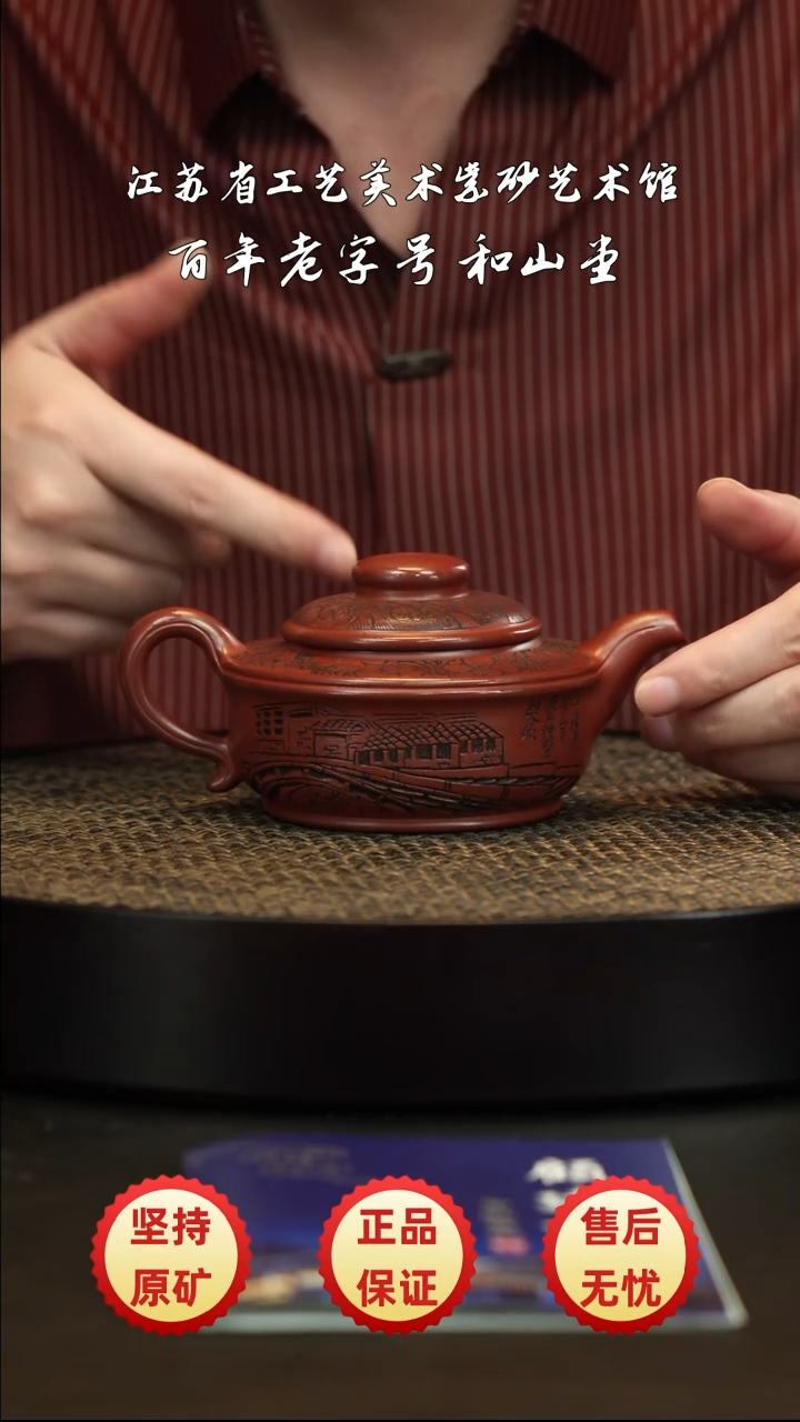 茶壶紫砂紫砂紫砂紫砂紫砂