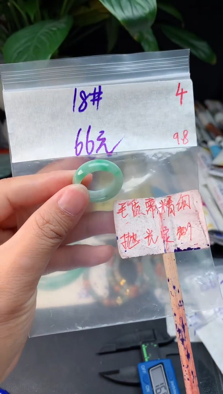未镶嵌定制翡翠冬*拍一发一4