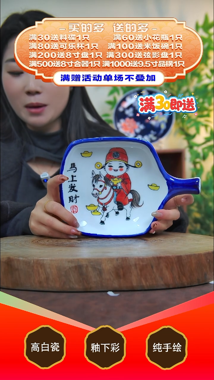 其他白泥景德镇手工手绘陶瓷【食品级】