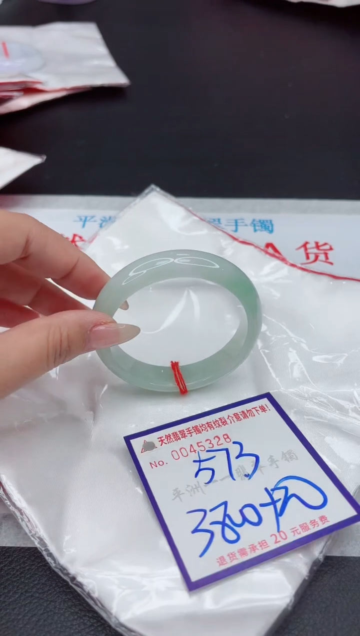 【闪购商品】翡翠手镯未镶嵌111111111111111