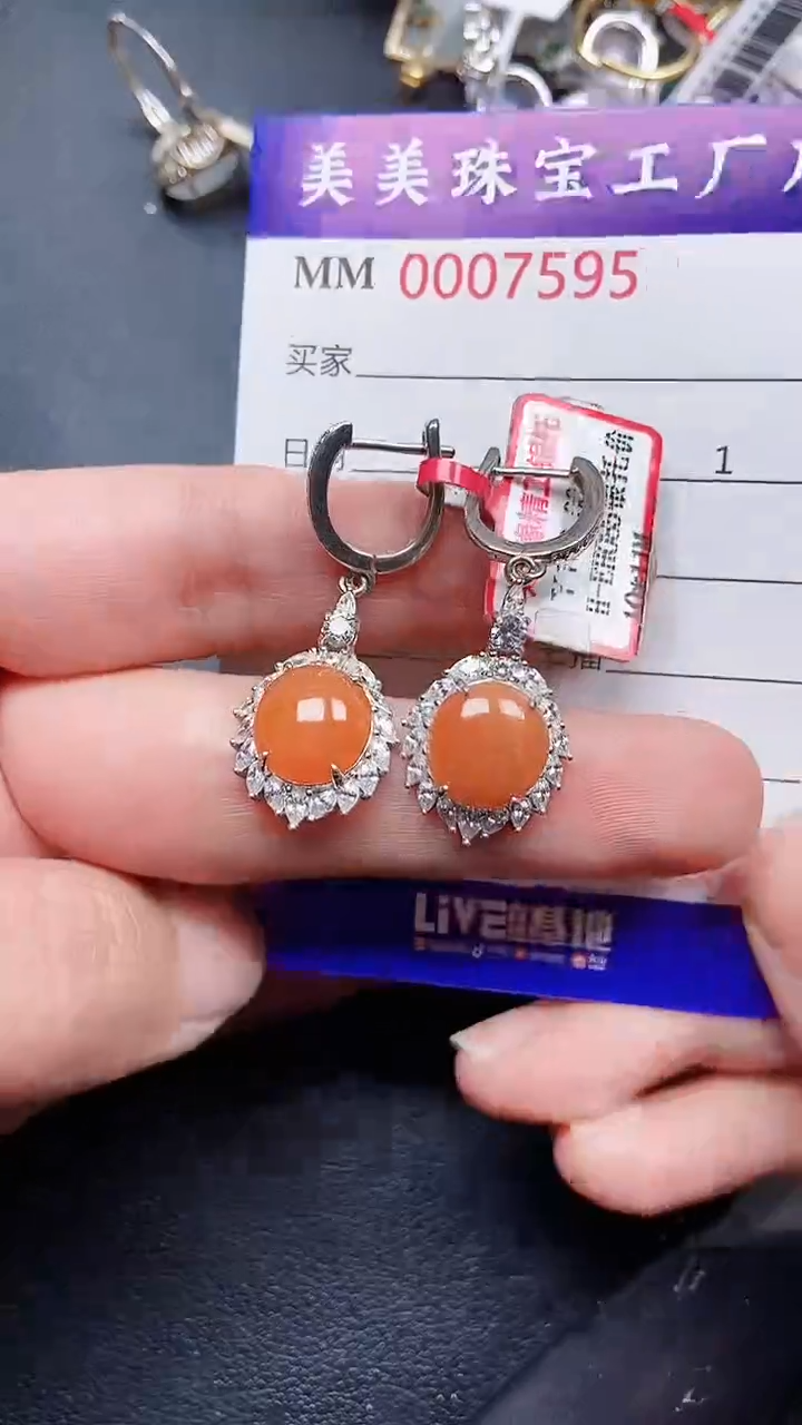 颈饰银S925镶嵌翡翠7595