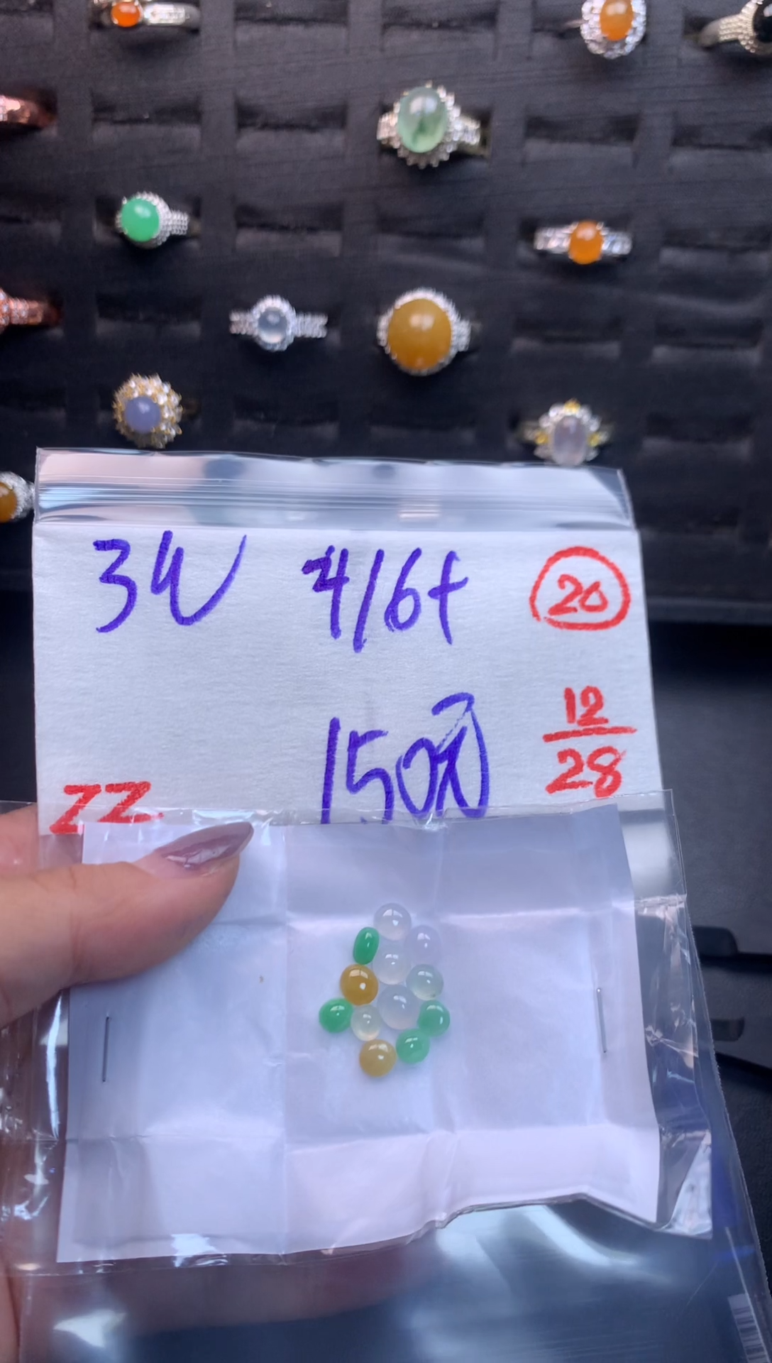 未镶嵌定制翡翠毛货需精细抛光多样性发一件蛋面+150元020