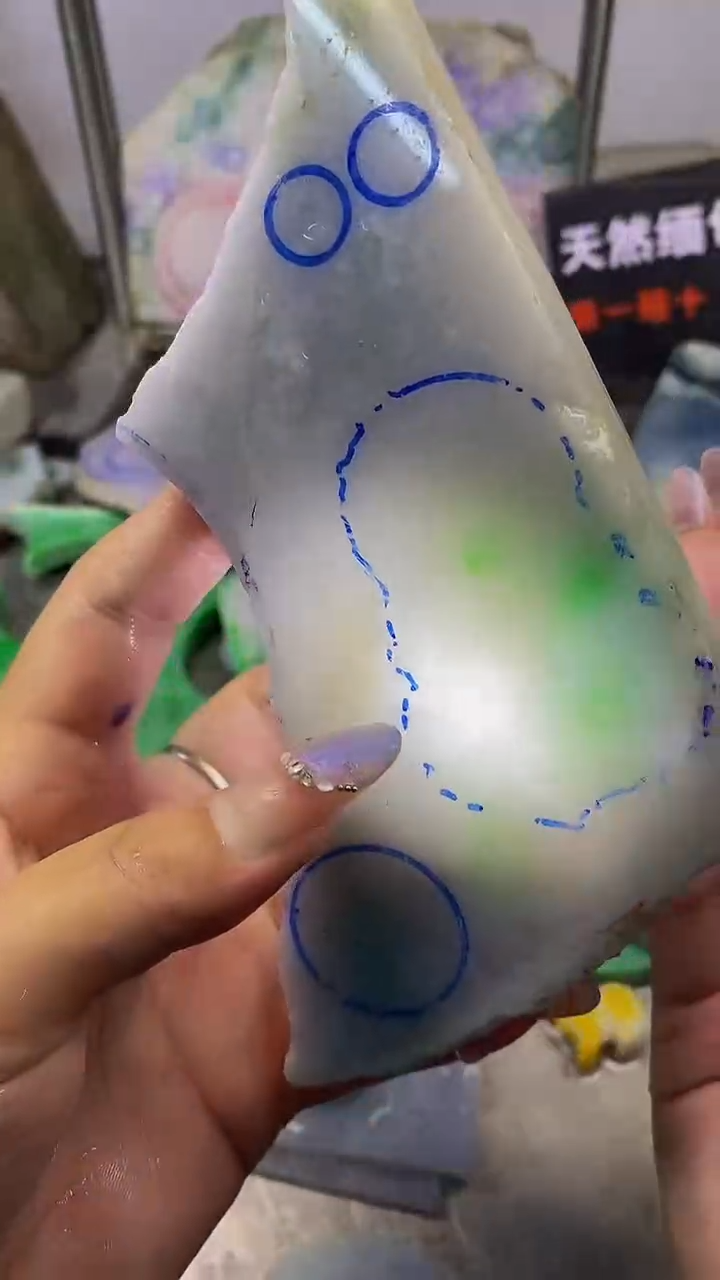 翡翠散珠未镶嵌玉上缘天然翡翠  958