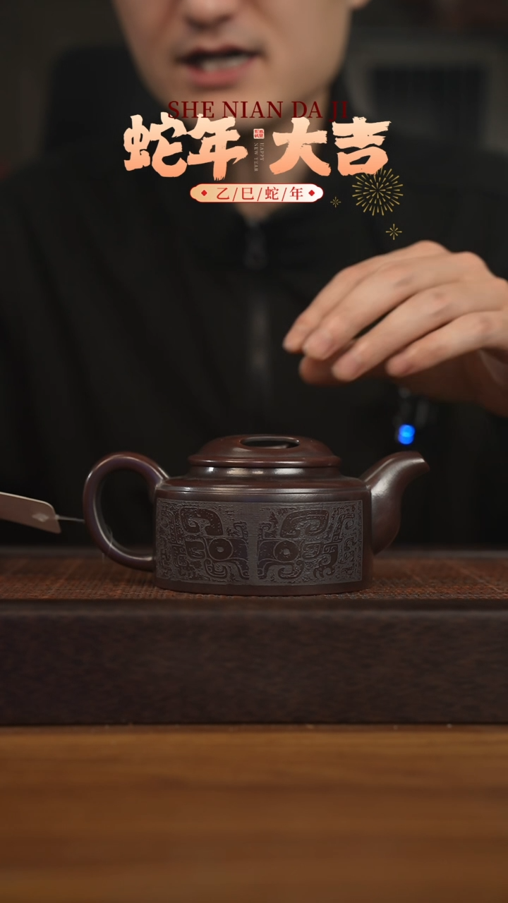 【闪购商品】紫砂茶壶宜兴原矿 紫砂手工紫砂壶容量300cc