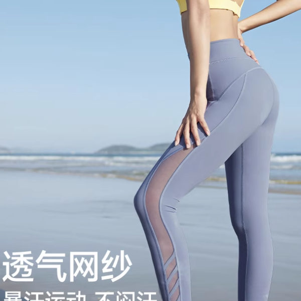 【暴走的X莉】提臀紧身裤跑步普拉提瑜伽裤速干透气LLCK22204
