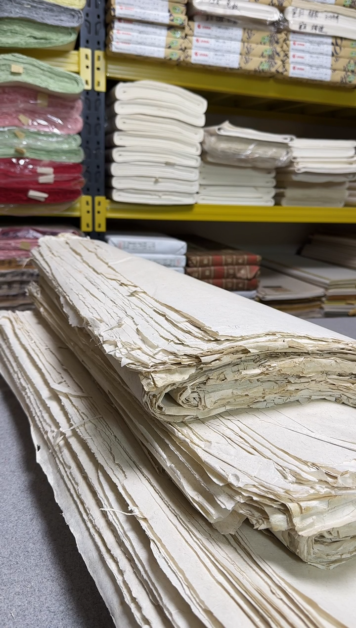 2006年 五尺 长纤维 100张 微瑕