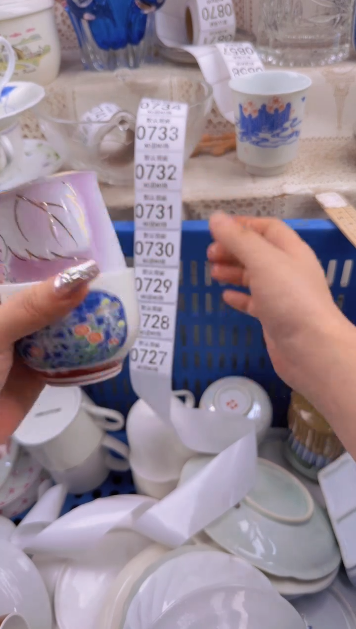 727默认微瑕，满20元包邮