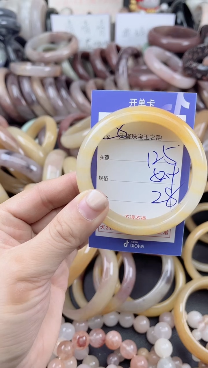 未镶嵌手镯石英质玉125