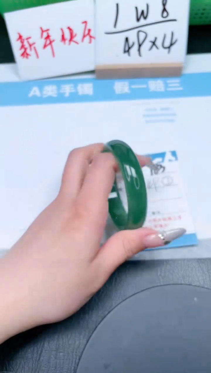 【闪购商品】石英质玉手镯未镶嵌183-55