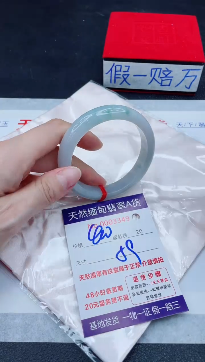 未镶嵌手镯翡翠400.00