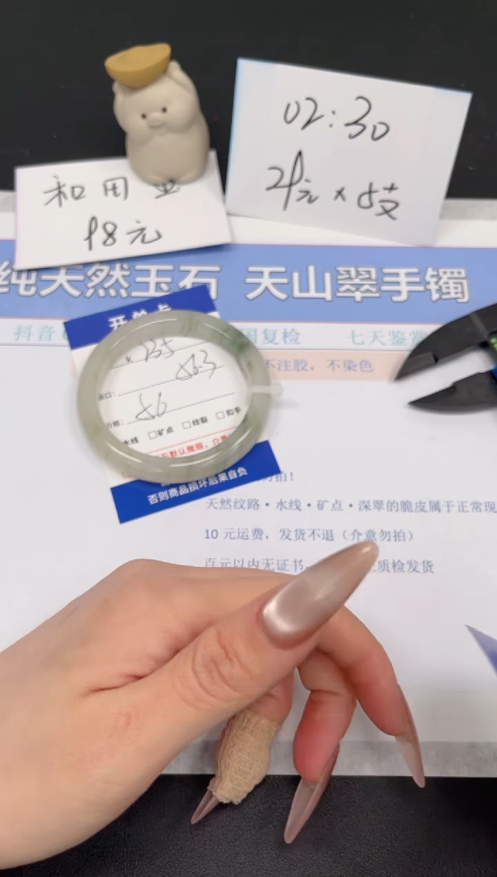 【闪购商品】石英质玉手镯未镶嵌K235-56.3