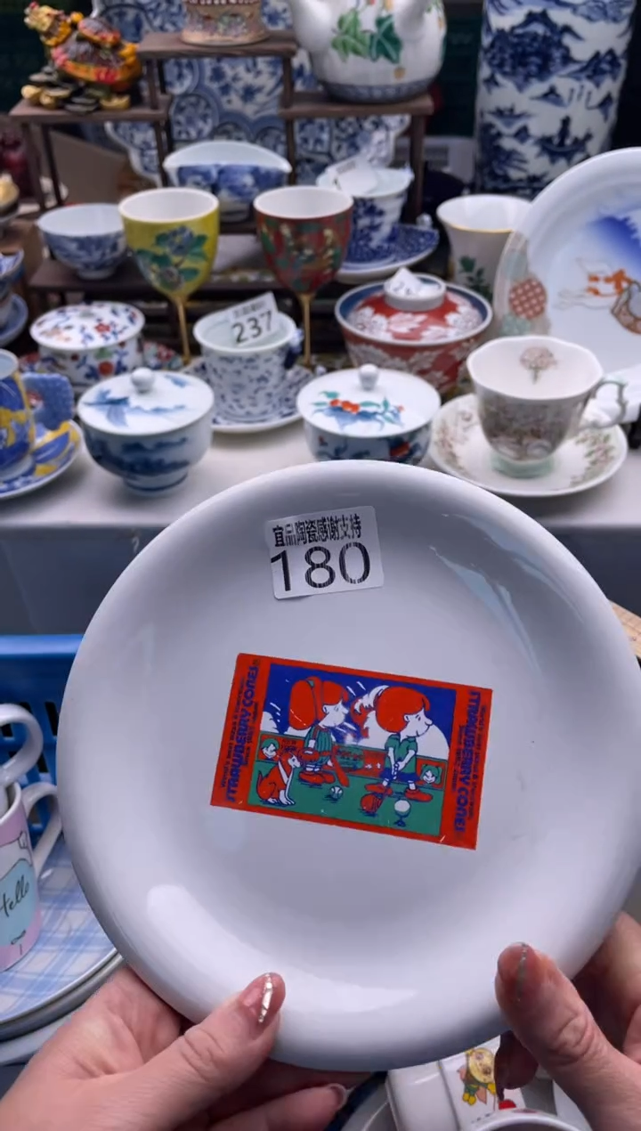 【闪购商品】瓷片宜品陶瓷感谢支持