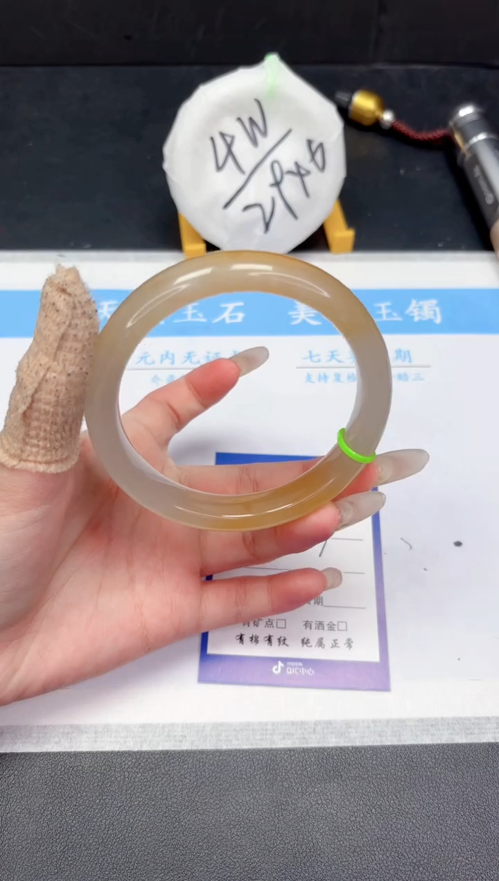 【闪购商品】石英质玉手镯未镶嵌420-64.3