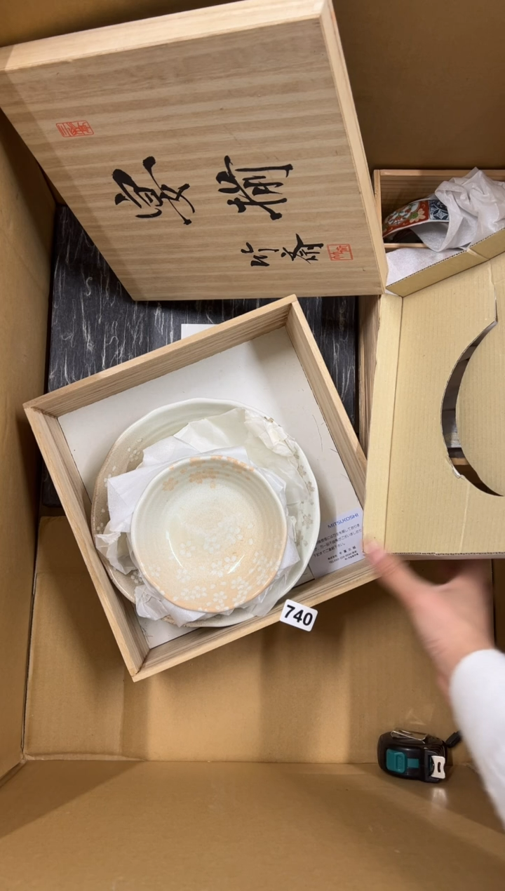 【闪购商品】瓷片740中古商品谨慎参拍