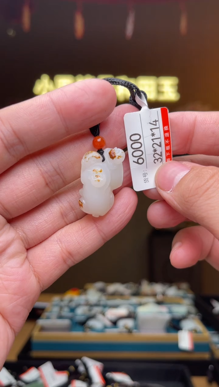 【闪购商品】和田玉吊坠未镶嵌1