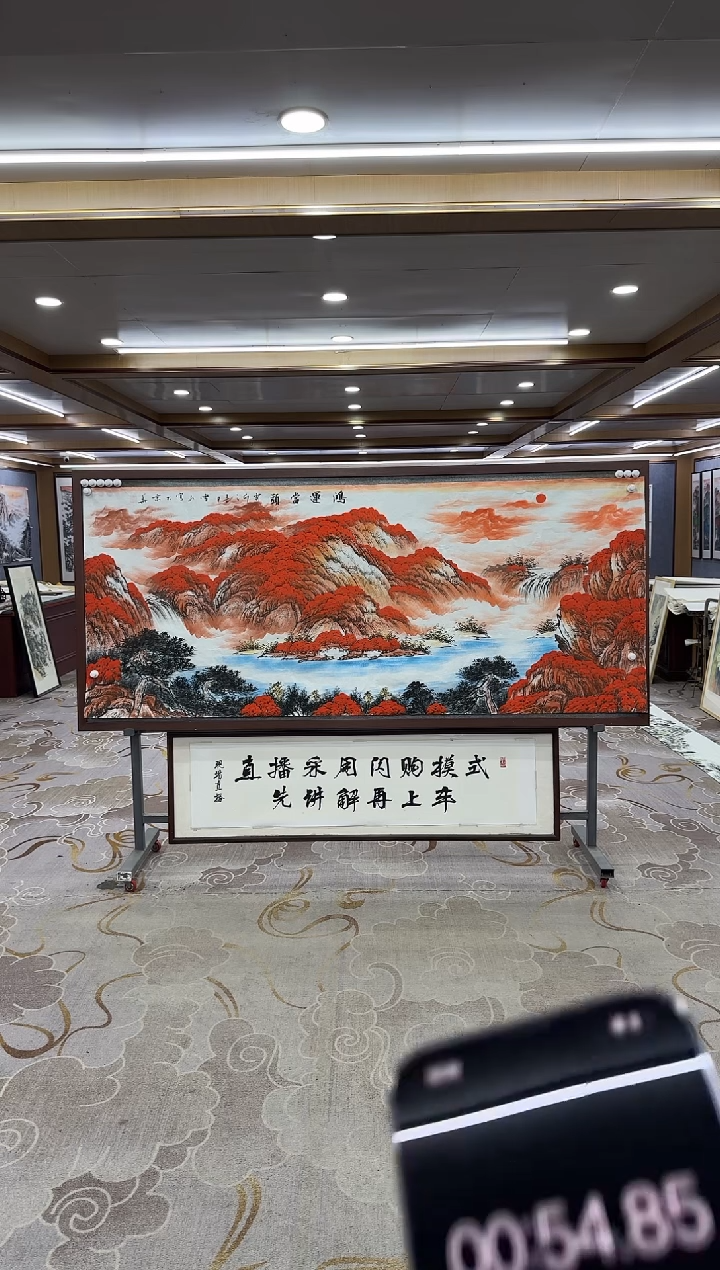 【闪购商品】绘画DC刘雪红-小八尺-山水国画