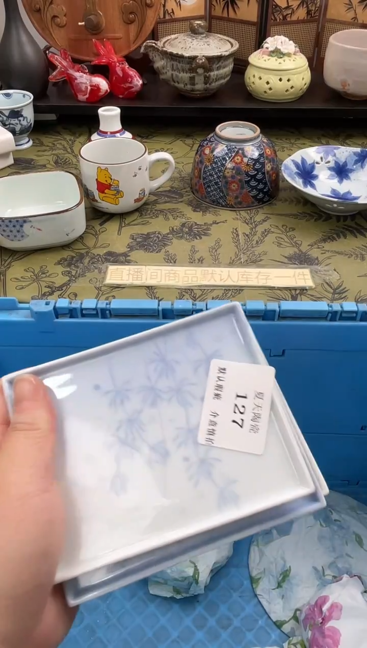 瓷片米*127+3默认微瑕闪购默认库存一件