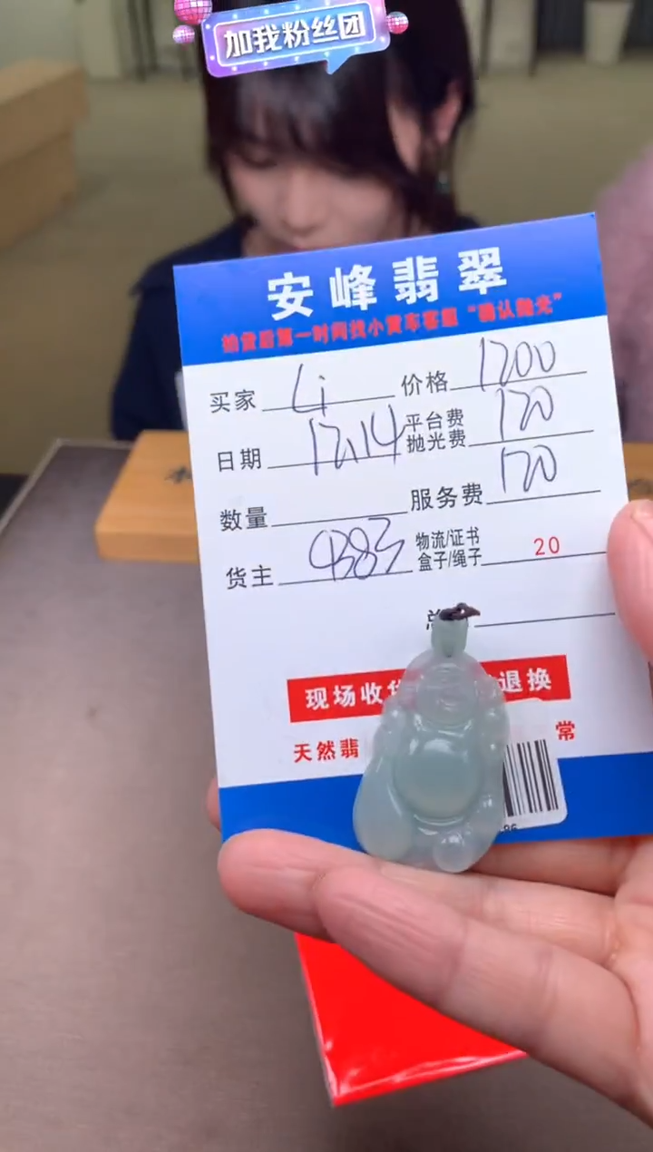 未镶嵌定制翡翠L*vSYD176786
