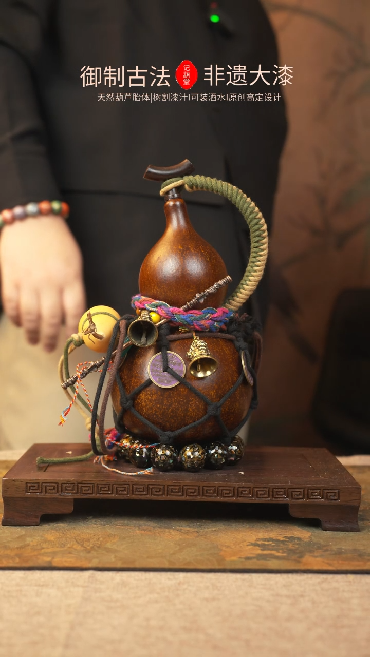 【闪购商品】327大漆葫芦一物一拍记葫堂出品