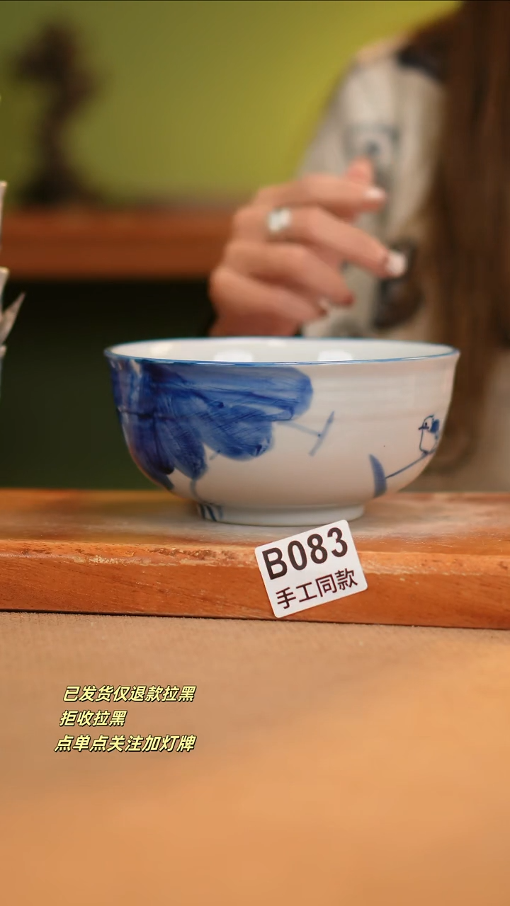 【闪购商品】瓷片B083窑林瓷业瓷器