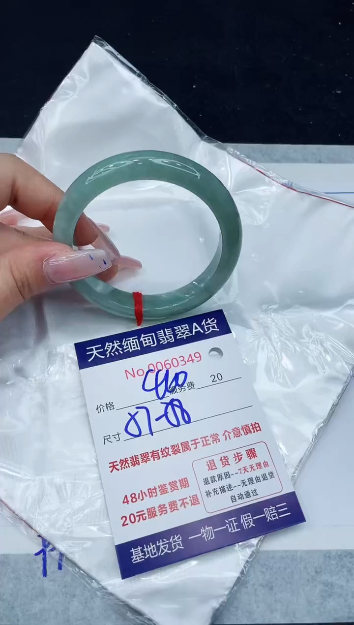 【闪购商品】翡翠手镯未镶嵌1111111111
