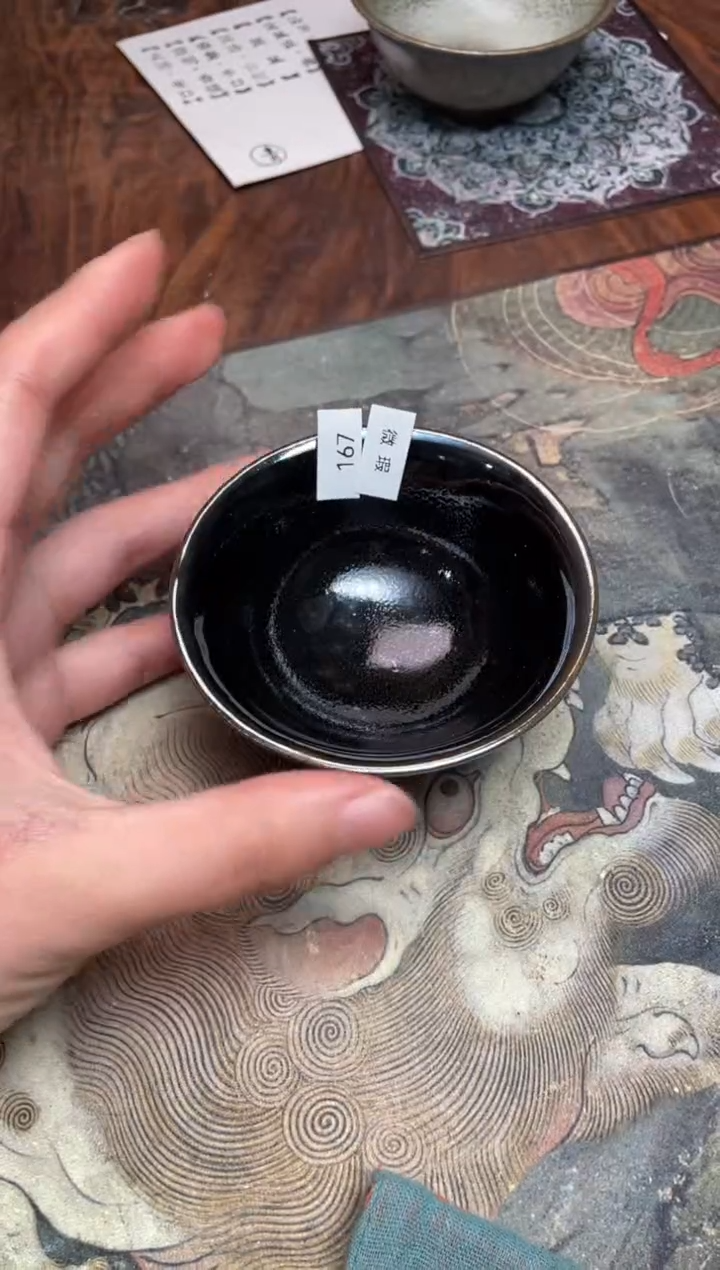 【闪购商品】茶盏167 福临号建盏主人杯（瑕疵介意勿拍）