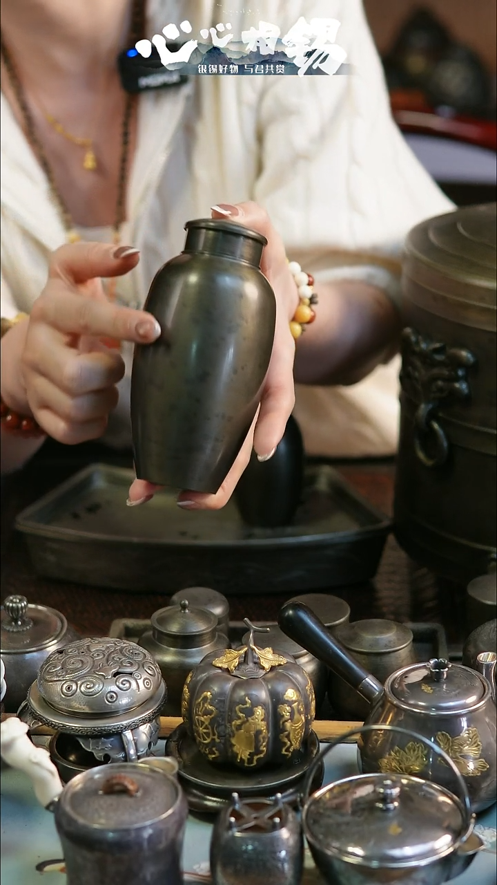 心心相锡心心相锡锡罐