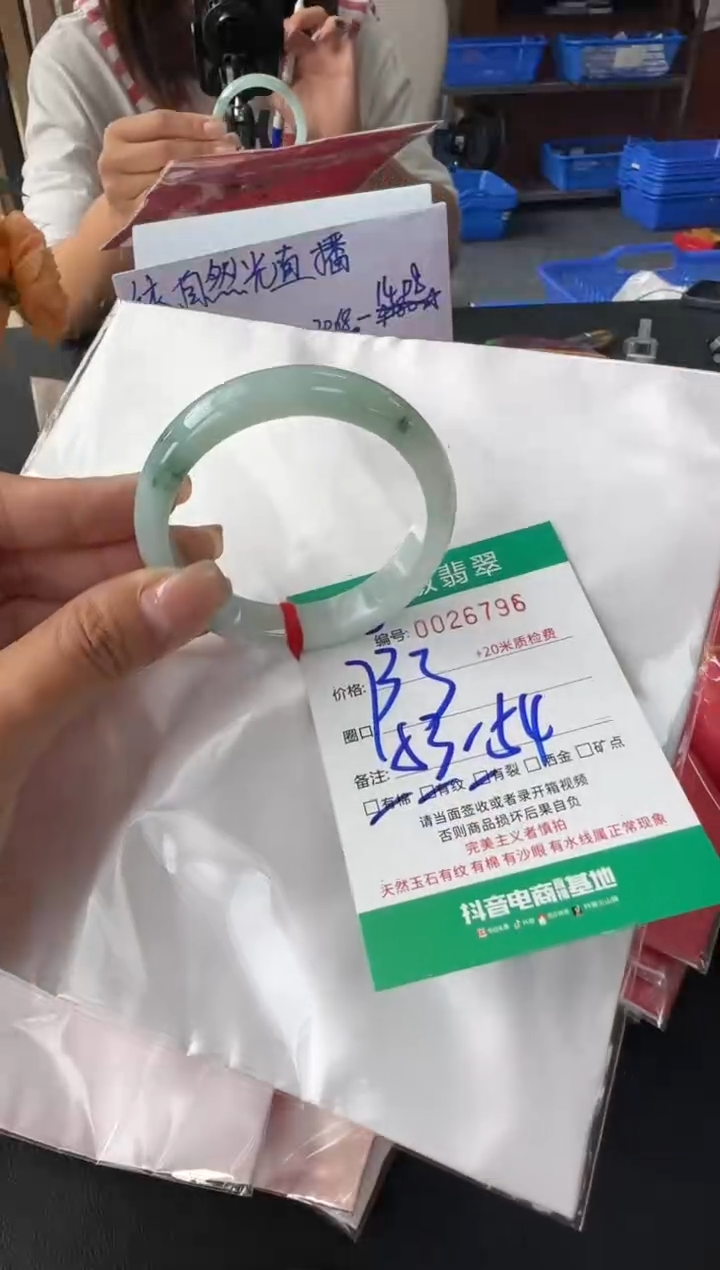 未镶嵌手镯翡翠A货手镯