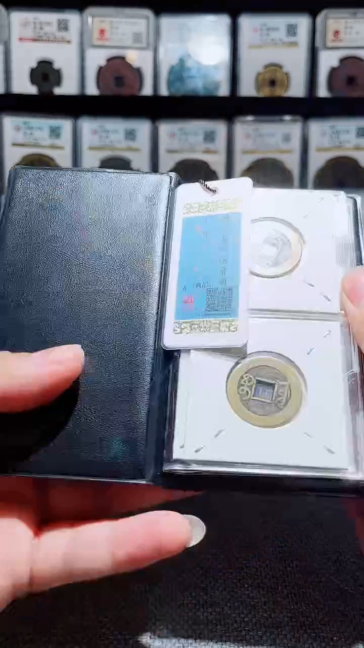 铜A579风闻德清代乾隆通宝黄亮古册24+