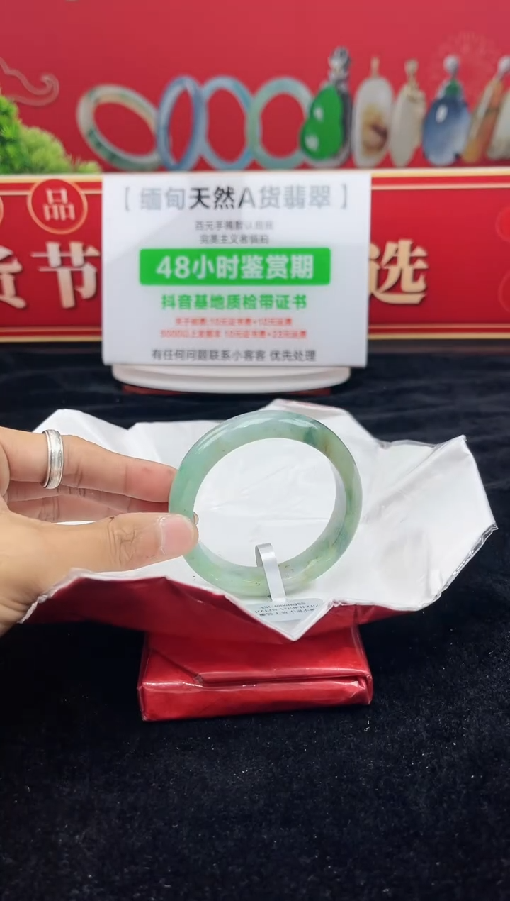 【闪购商品】翡翠手镯未镶嵌20手镯