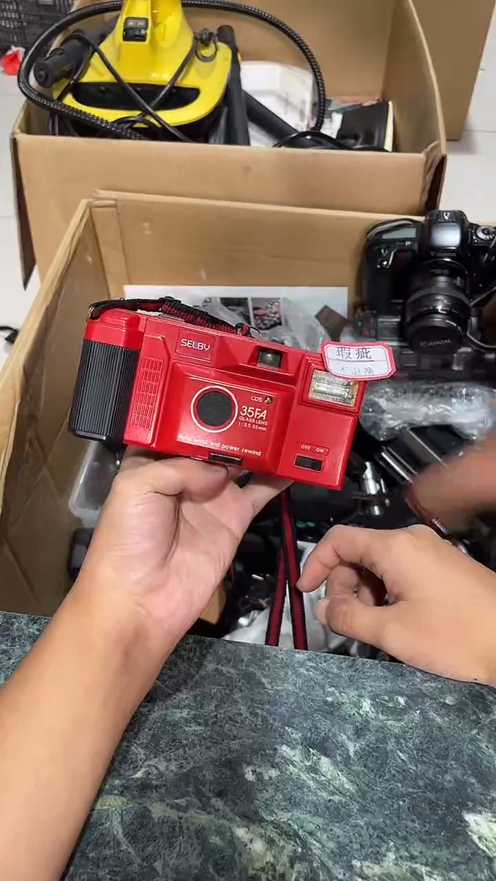 H***y中古杂货店 7号