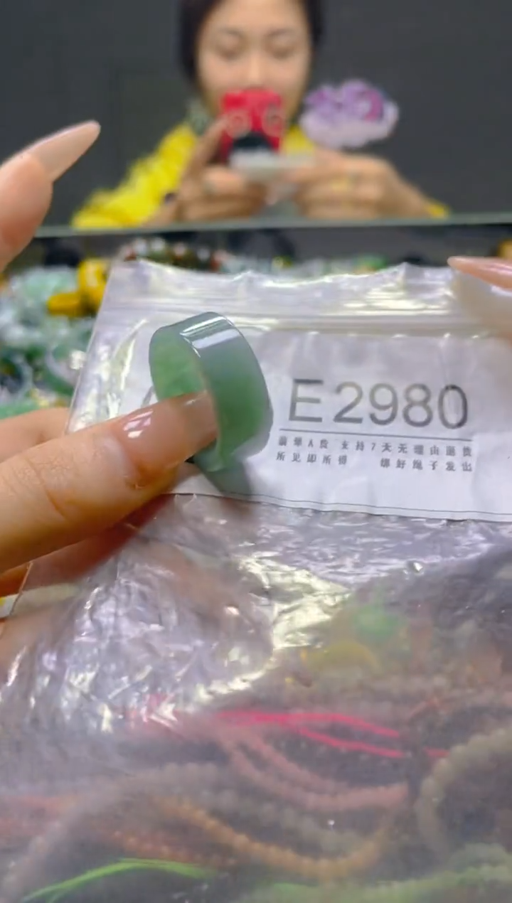 颈饰未镶嵌翡翠20.7MM/E/翡翠A货，一件也是批发价