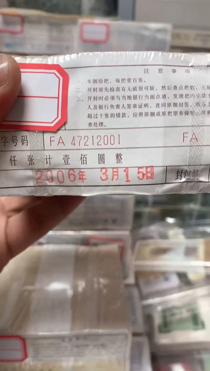 直播间指定商品FA47212222