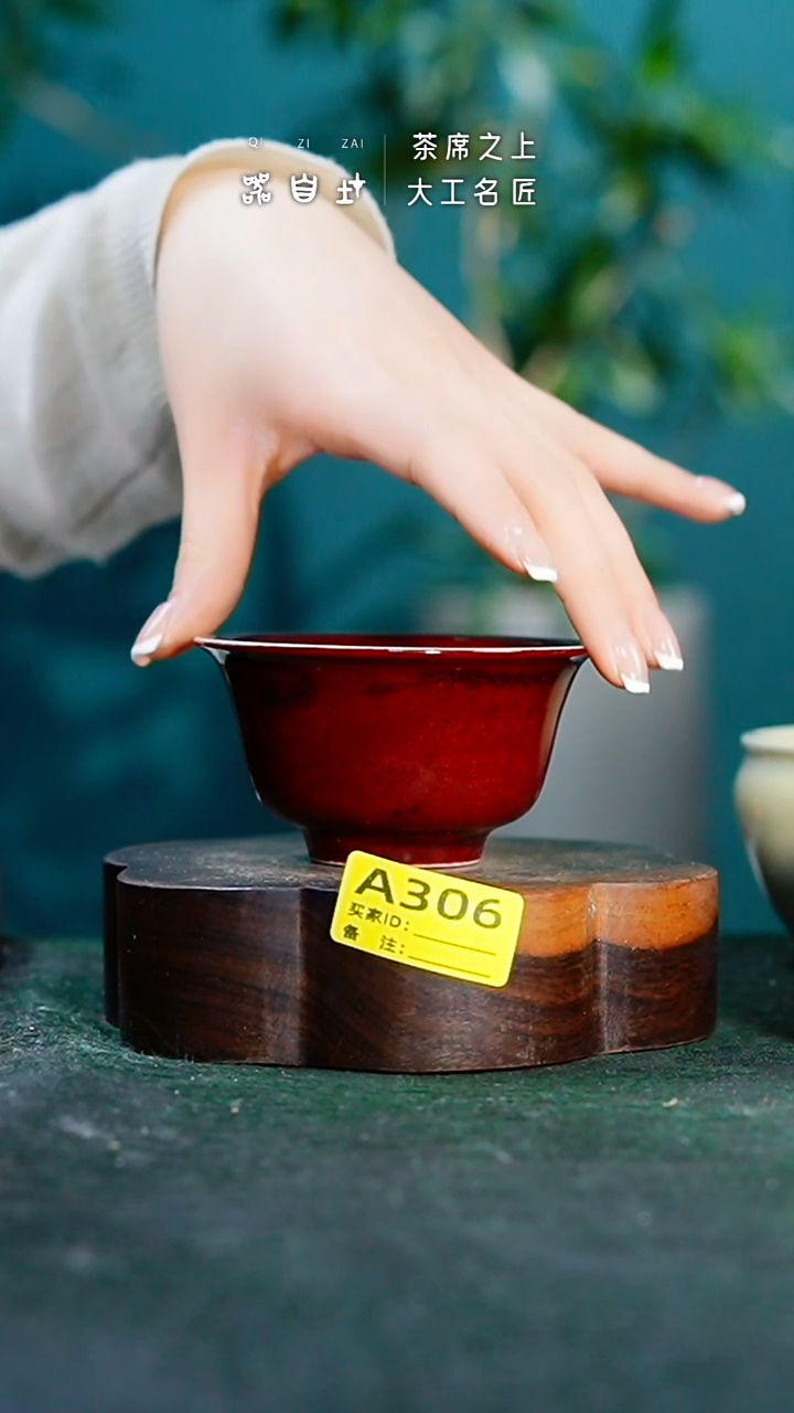 【闪购商品】瓷片神垕钧瓷 精品瓷器 园A306