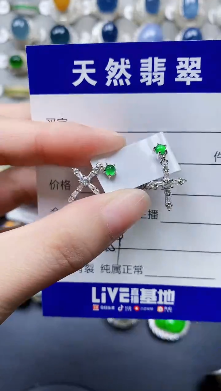 翡翠银S925镶嵌耳饰0589