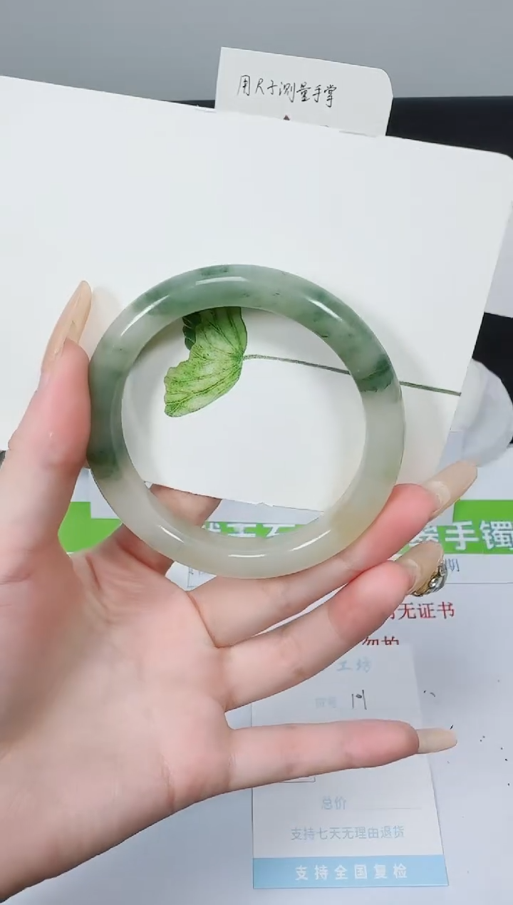 【闪购商品】石英质玉手镯合金K101-57.2