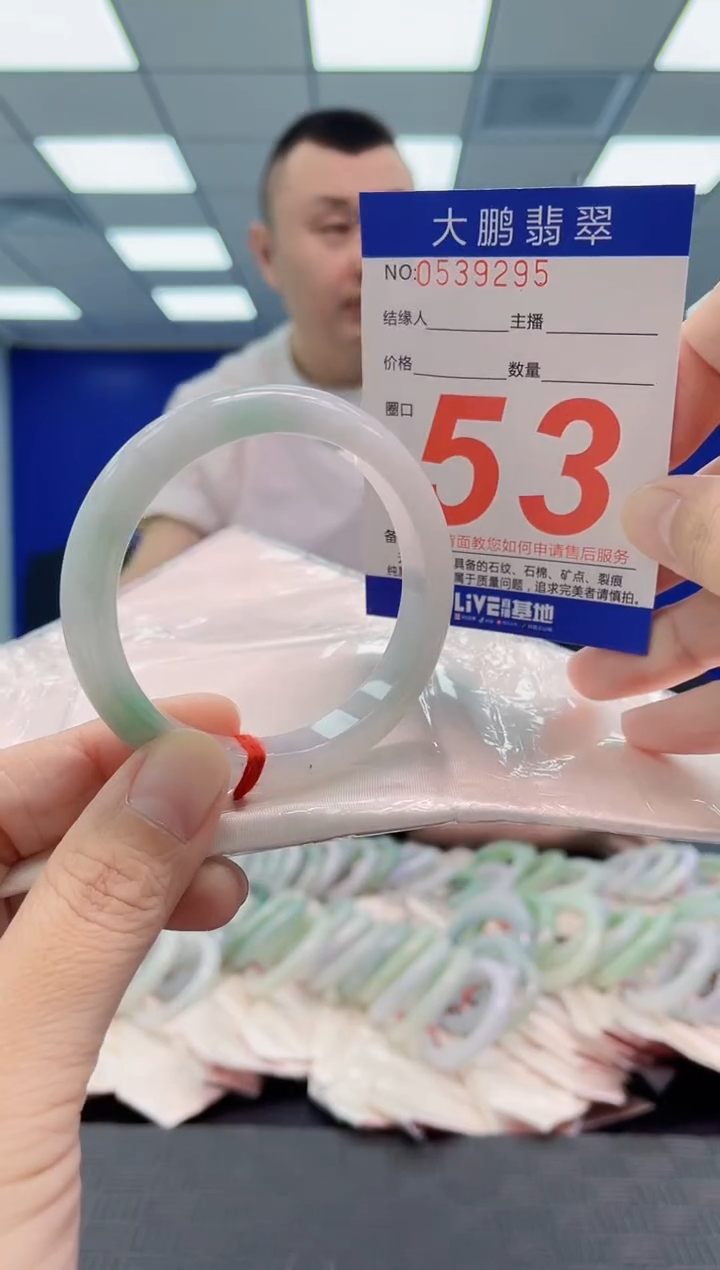 翡翠手镯未镶嵌AAAAAAAAAA