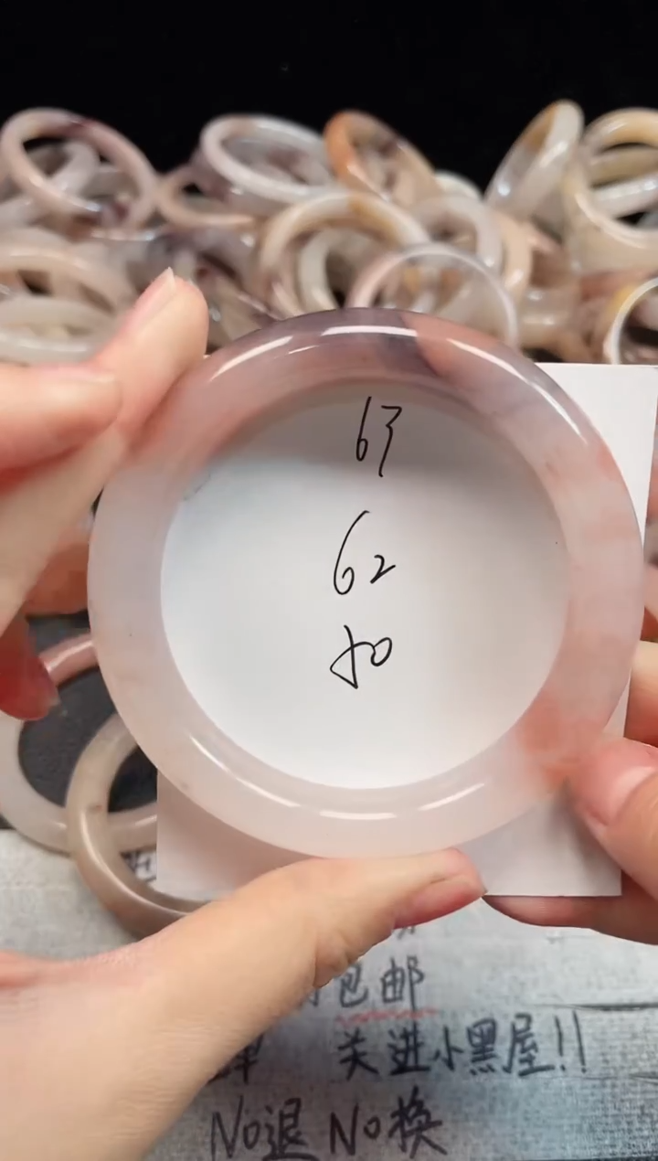 未镶嵌手镯石英质玉63