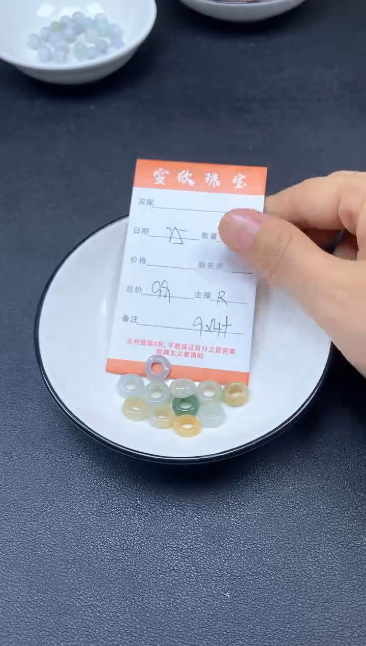 颈饰未镶嵌翡翠雪欣散珠定制diy