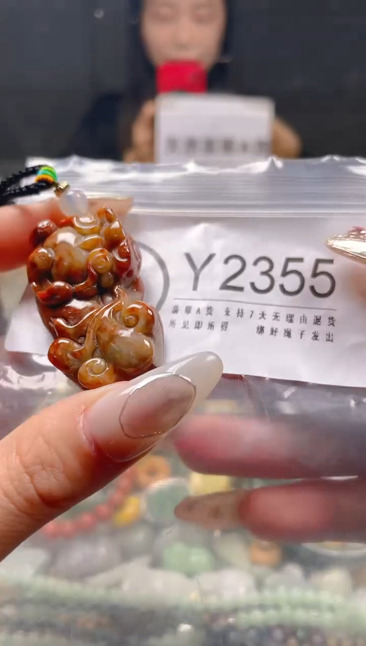 【闪购商品】翡翠颈饰未镶嵌/Y/翡翠A货一图一物