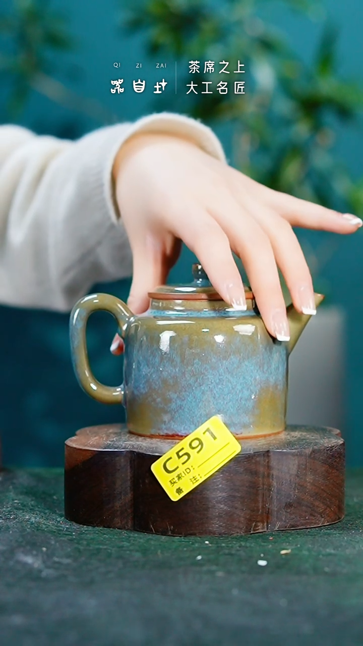 【闪购商品】瓷片神垕钧瓷 精品瓷器 园C591