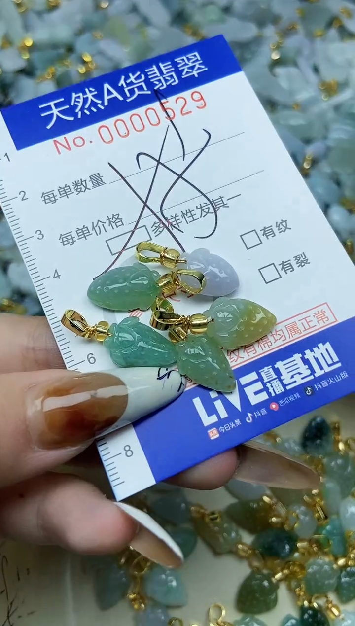 【闪购商品】翡翠颈饰未镶嵌天然A货翡翠