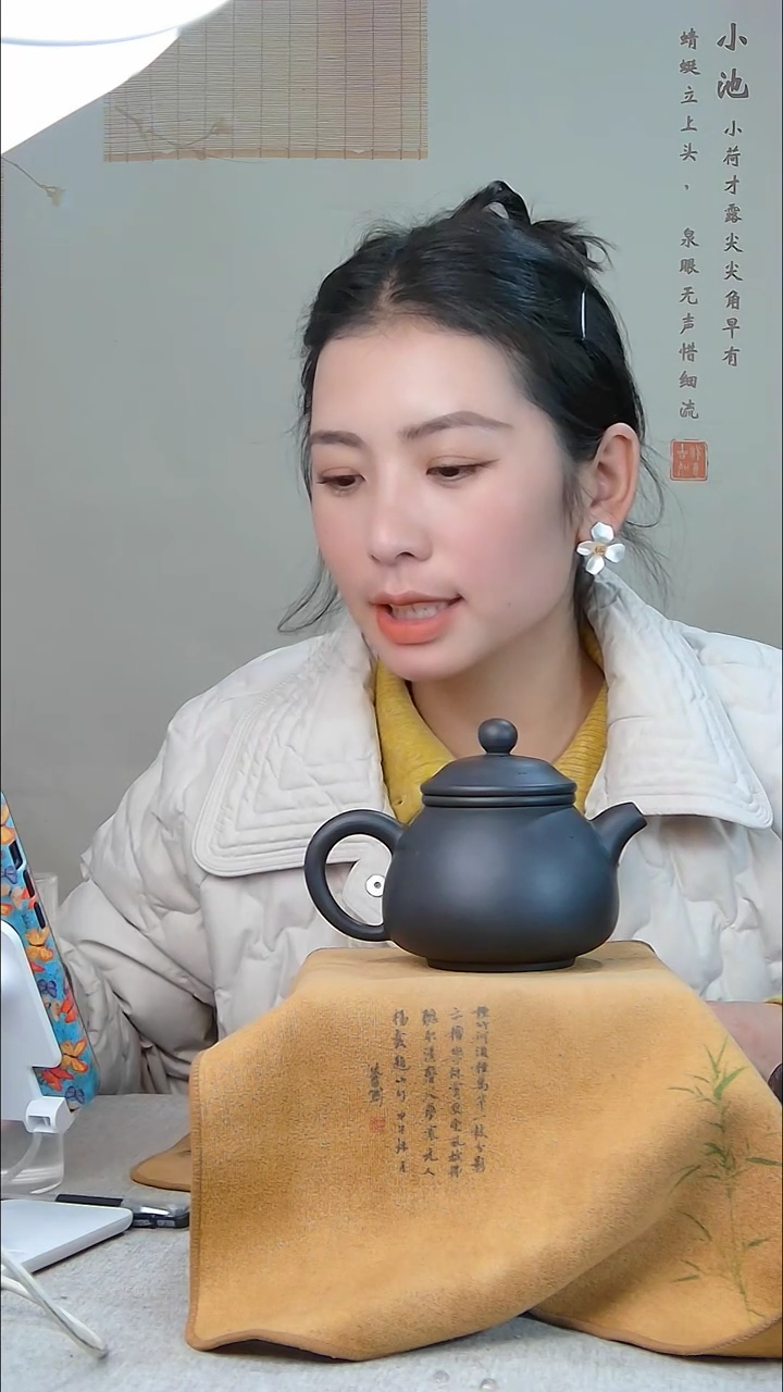 【闪购商品】壶33黑素面球孔潘壶250cc