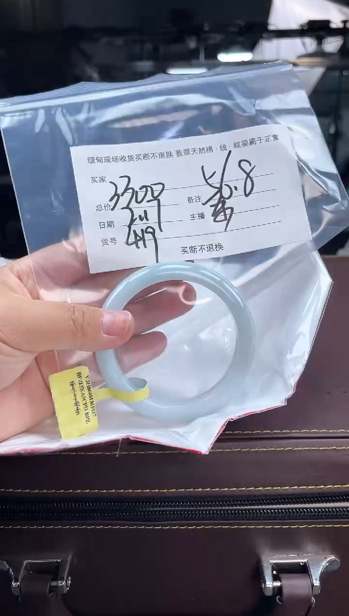 【闪购商品】定制翡翠手镯未镶嵌毛货手镯需精细抛光/56.8