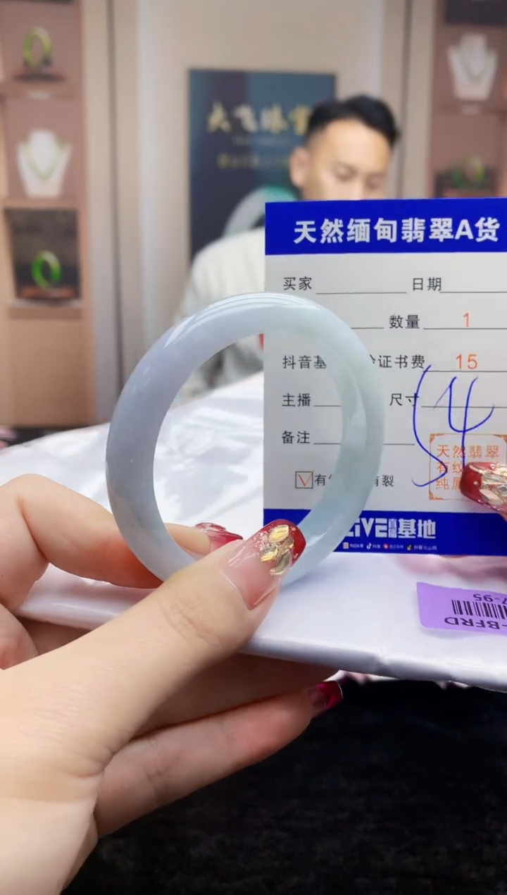 【闪购商品】翡翠手镯未镶嵌    H87-95