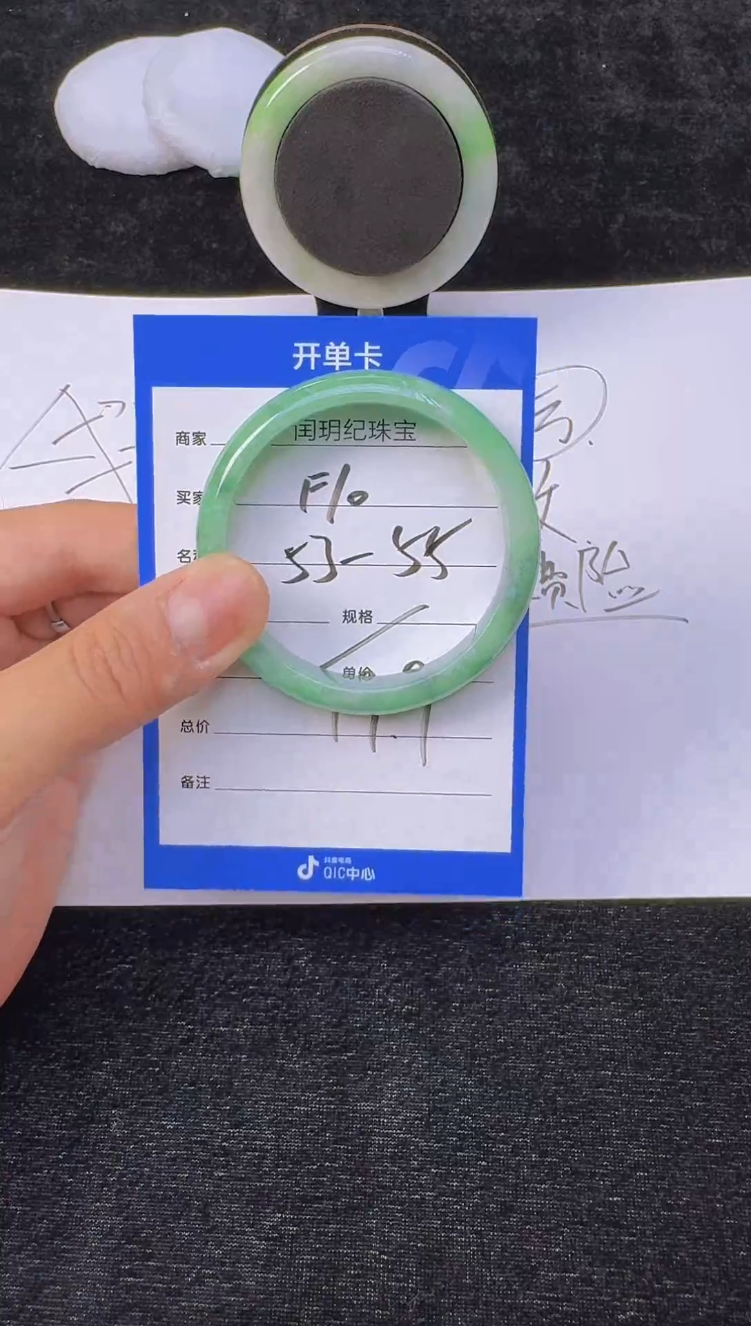 无非金属所见即所得高冰手镯F10
