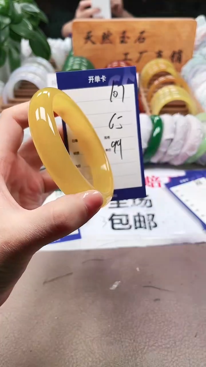 【闪购商品】玛瑙/玉髓手镯未镶嵌a107 65多样性发货