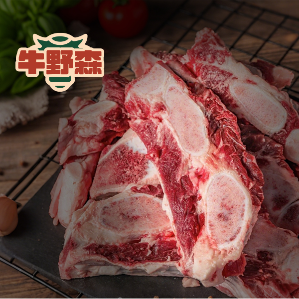 【牛野森】谷饲燕翅脆脆骨 5斤整 切块燕翅骨 软骨贴骨肉 炖煮红烧