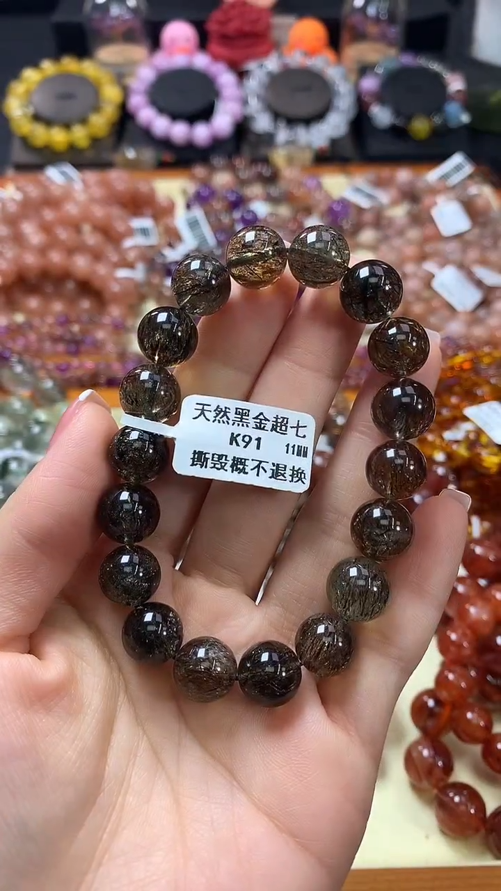 未镶嵌手链水晶11*