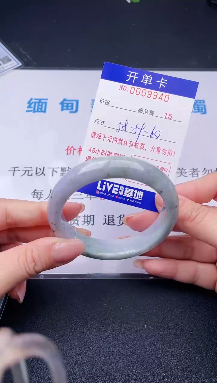 【闪购商品】翡翠手镯未镶嵌40天然翡翠A货